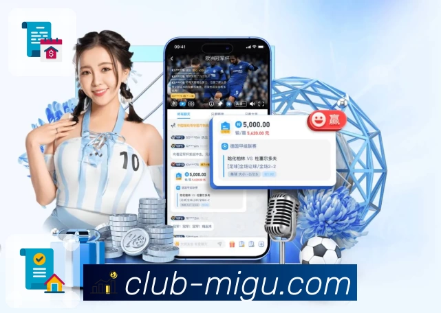 体育平台欢迎图